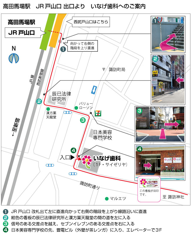 医院までの地図